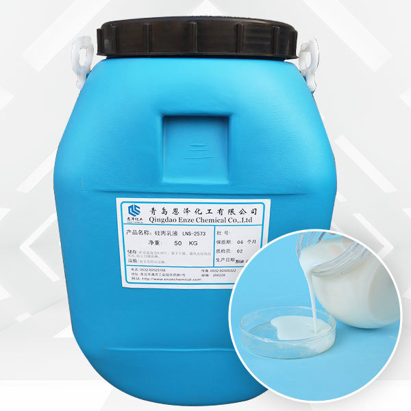 Silicone acrylic emulsion LNS-2573