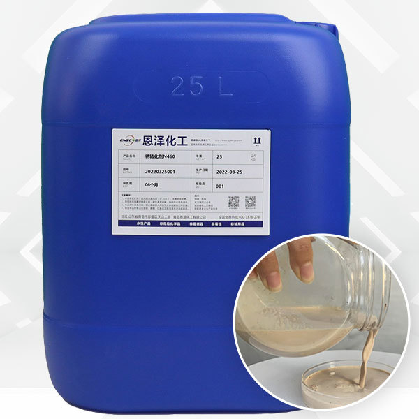 Rust converting agent N460