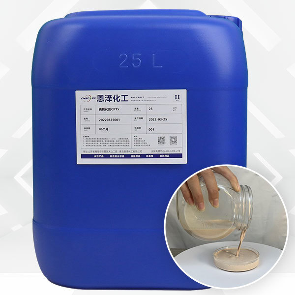 Rust converting agent CP15