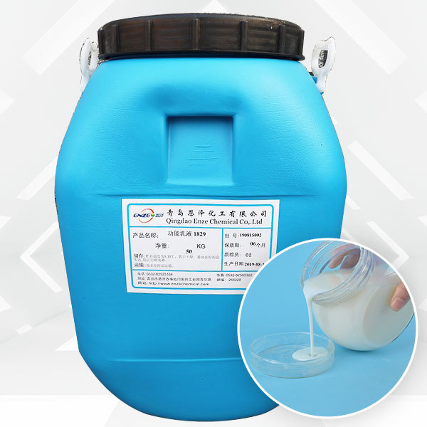 Nanocomposite emulsion 1829