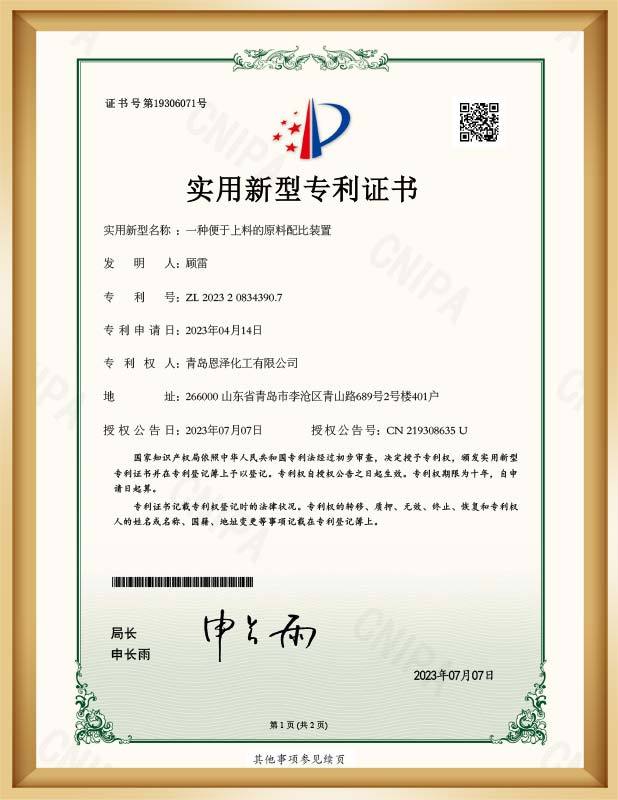 Certificates