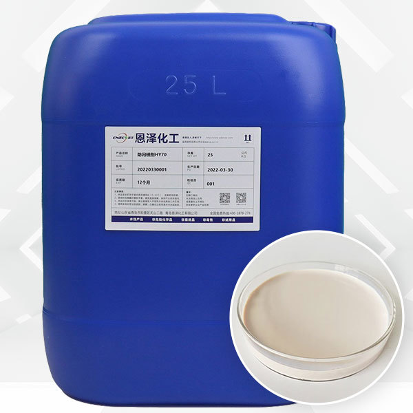 Rust converting agent CP601
