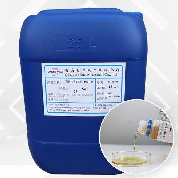 Whitening Agent PX-10