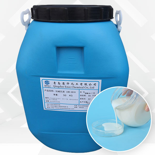 Anti-base emulsion LNS-2818