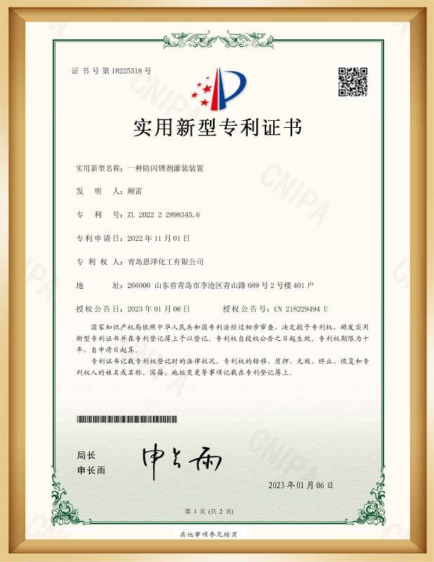 Certificates