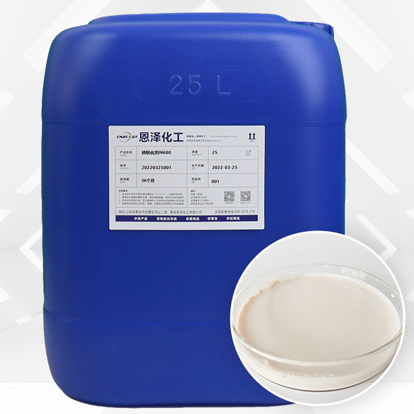 Rust converting agent N680