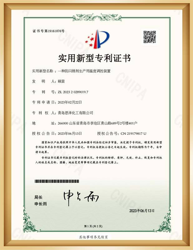 Certificates