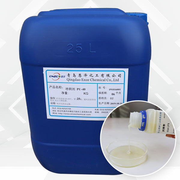 Paint thickener PU40