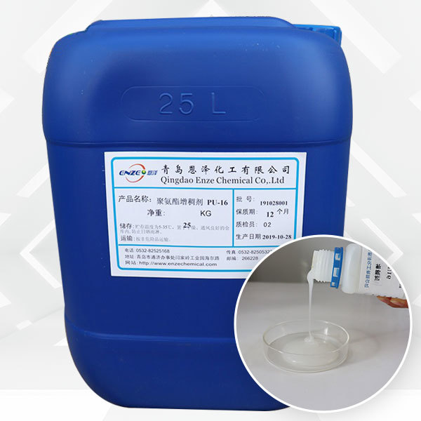 Paint thickener PU16