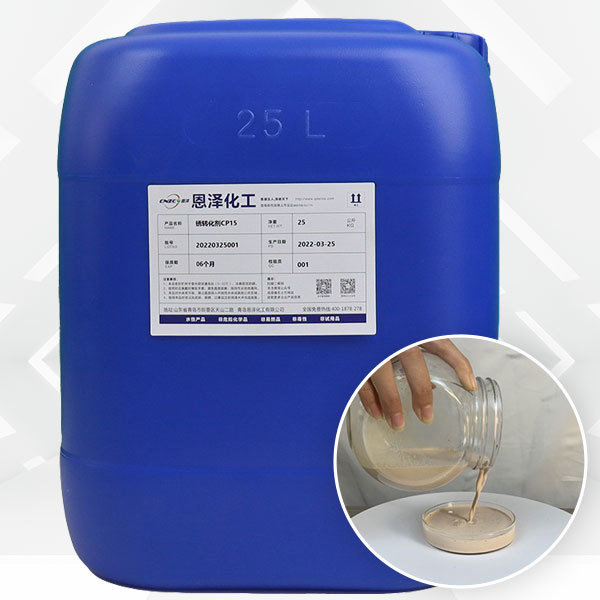 Rust converting agent CP15