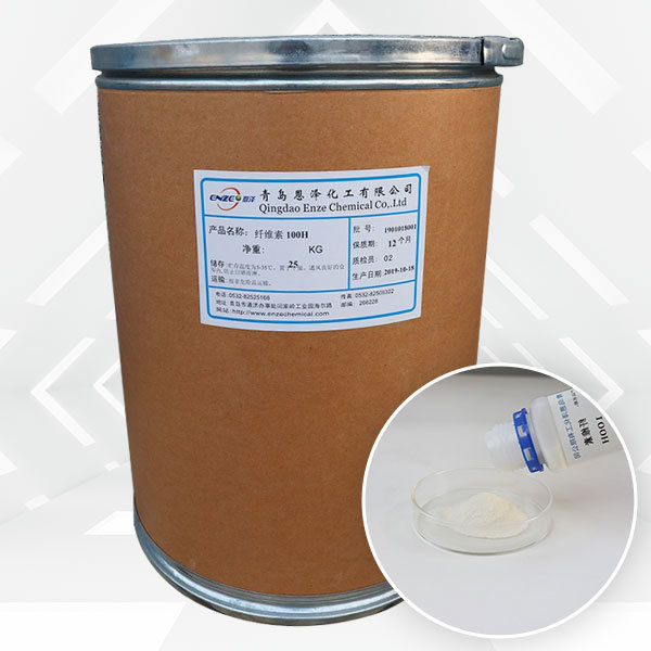 Cellulose 100H