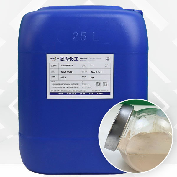 Rust converting agent N800