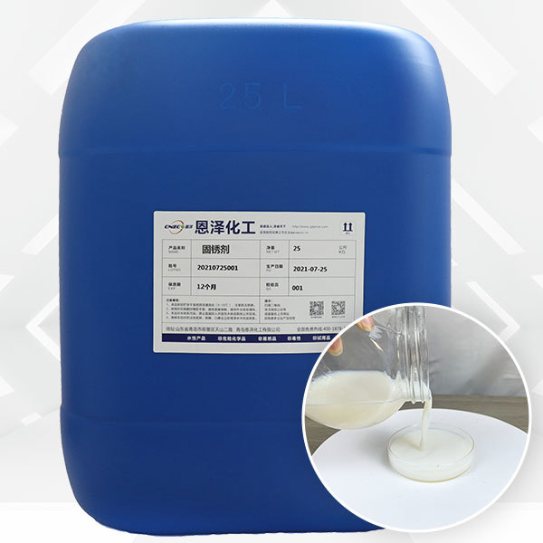 Rust fixing agent G273