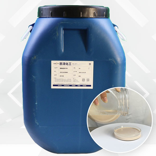 Rust converting agent CP05