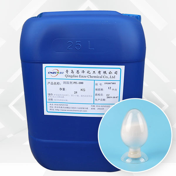 Crosslinking agent DHT