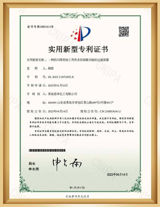 Certificates