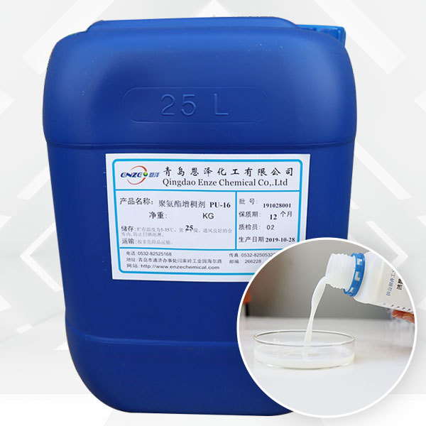 Paint thickener ASE60