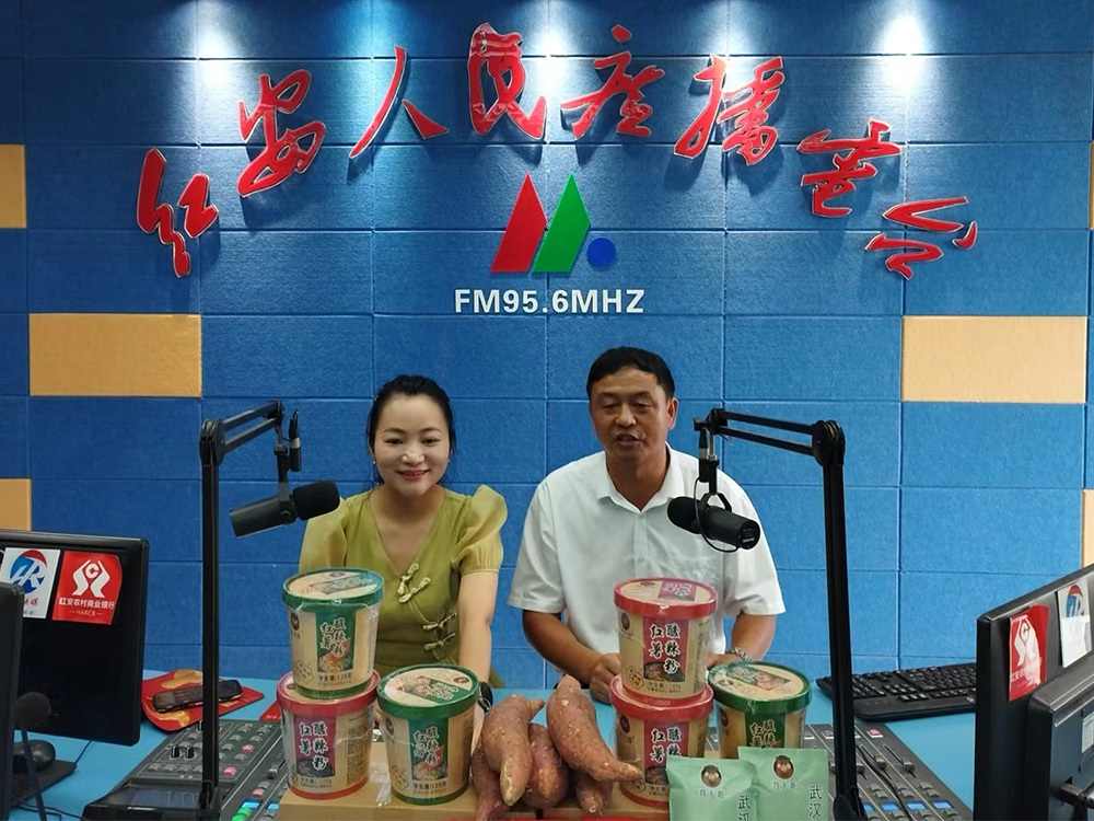 县融媒体联播活动助力农产品推广