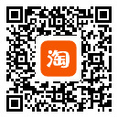 关注淘宝店