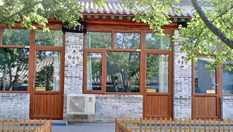 He Family Courtyard—Yu Da Guesthouse He Family Courtyard—Yu Da Guesthouse