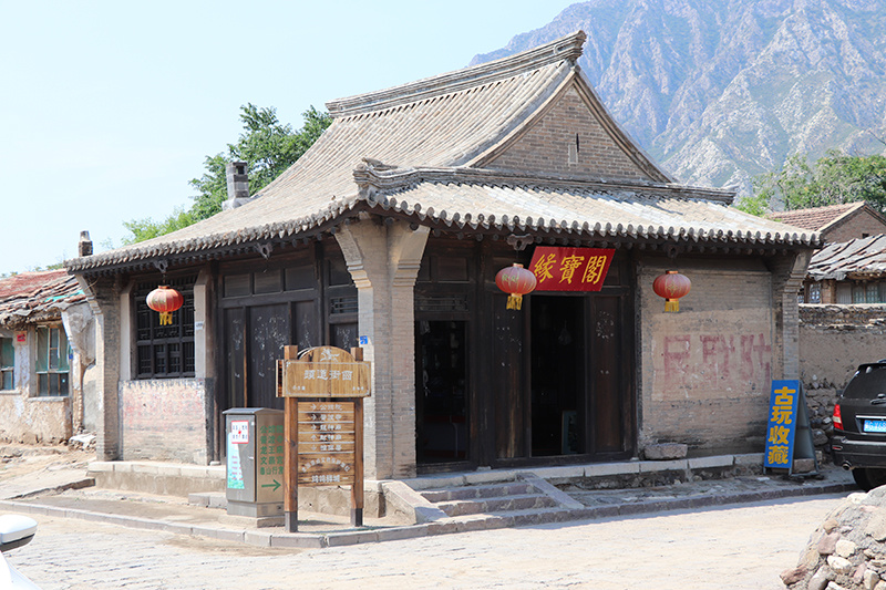 Yuanbao Pavilion