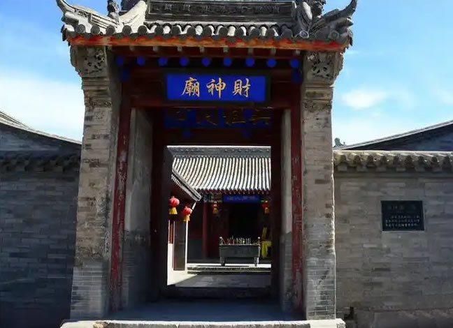 God of Wealth Temple