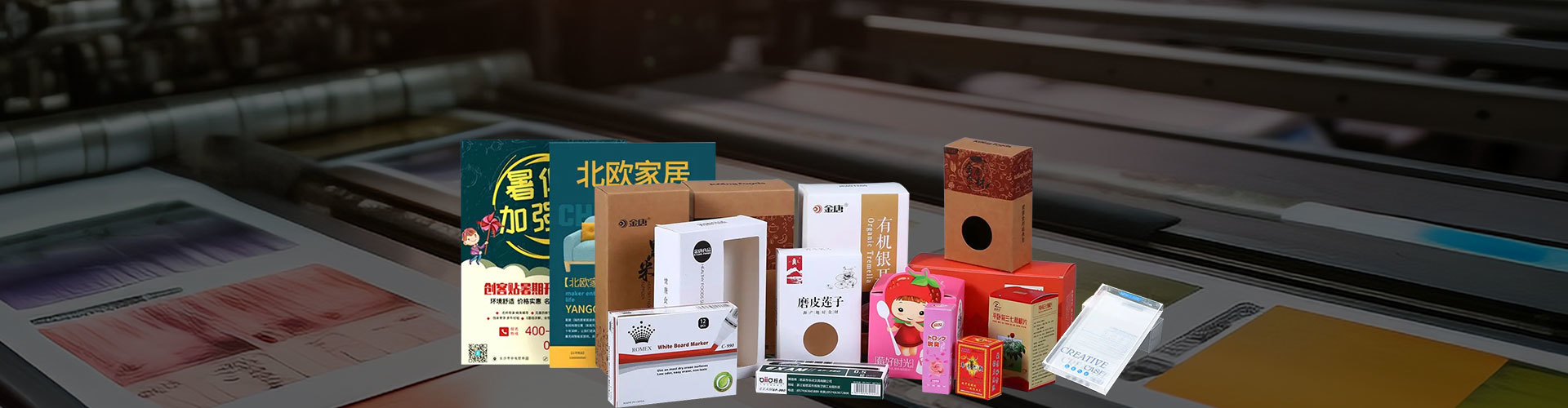 产品展示