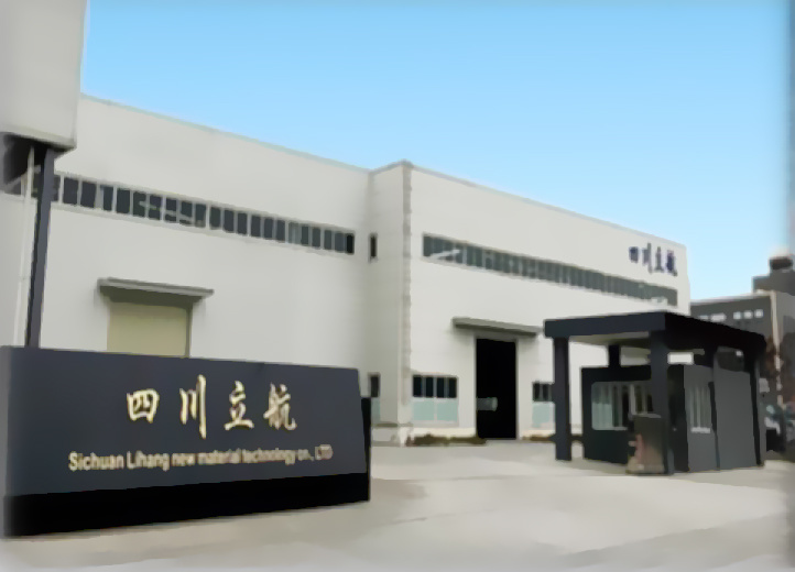 公司简介 公司简介