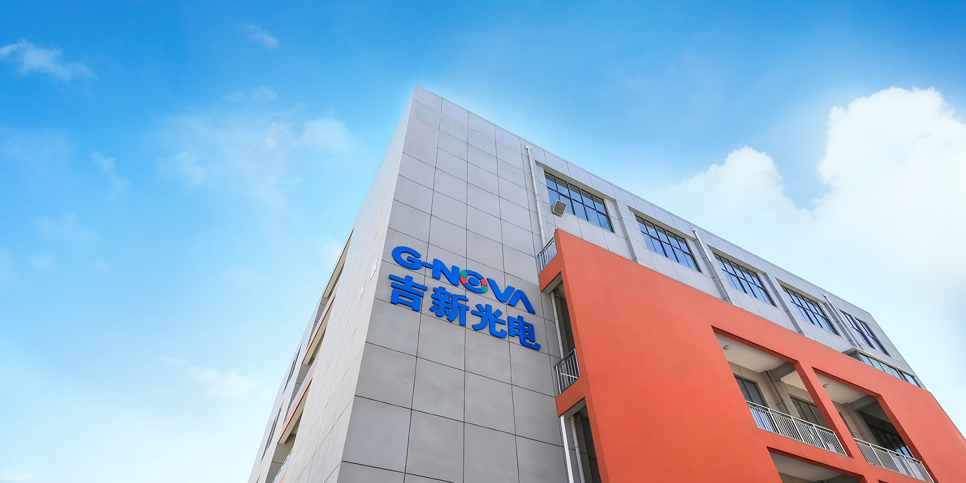 扬州吉新光电有限公司
