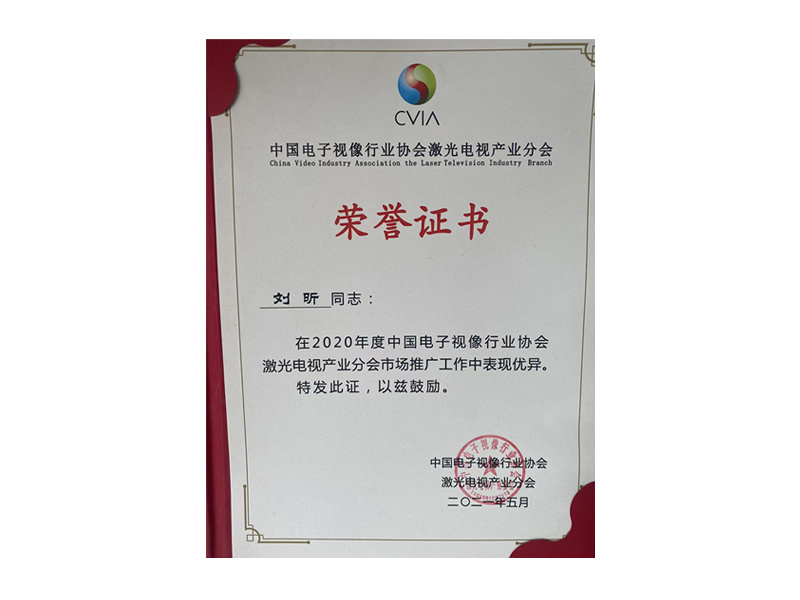 荣誉证书