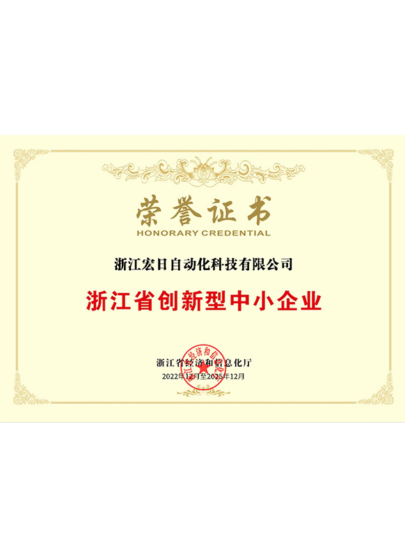 荣誉资质3 荣誉资质3
