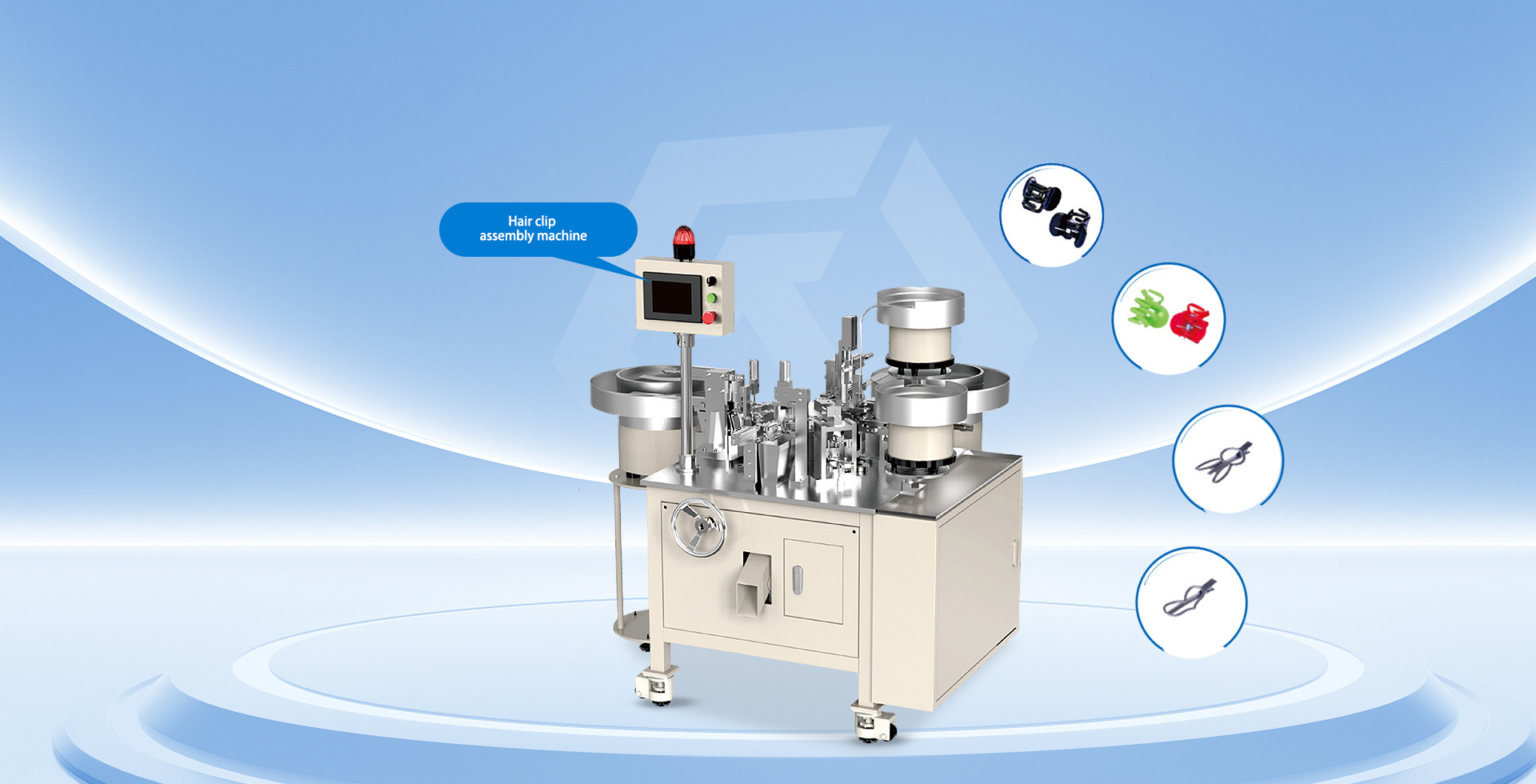 Hongri Automation Technology