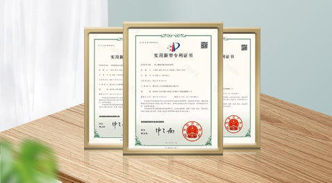 资质荣誉