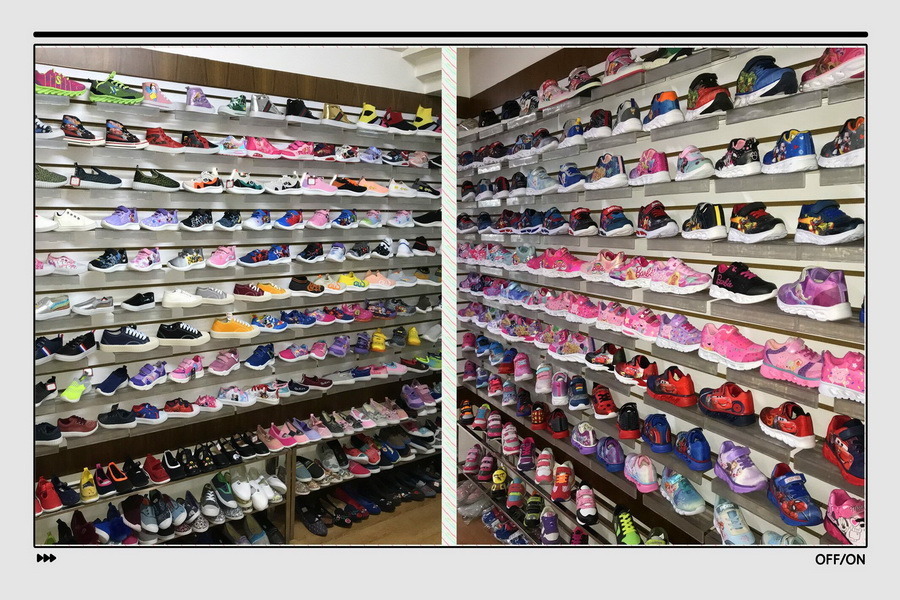 Sample Room Sample Room