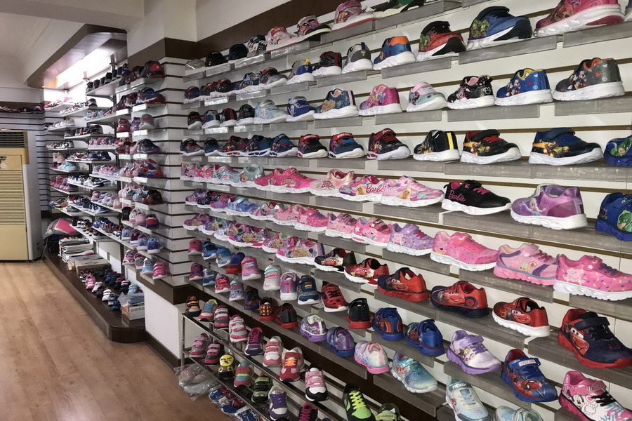 Sample Room Sample Room