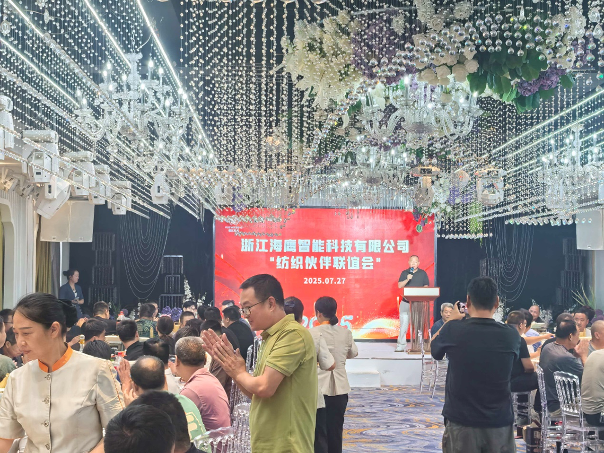 携手同行 共谋发展——浙江海鹰2025年襄阳地区客户答谢会圆满落幕 （参会地点，湖北襄阳）