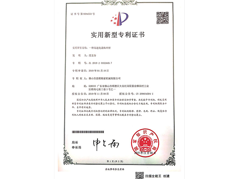 荣誉证书
