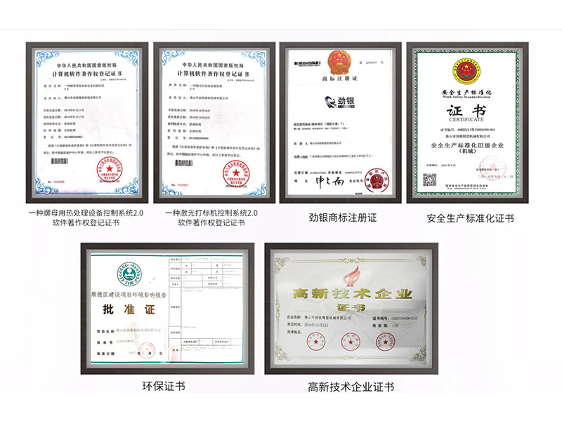 荣誉证书