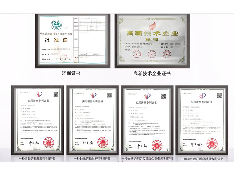 荣誉证书