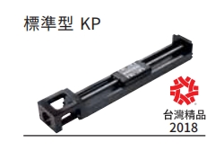 标准型KP
