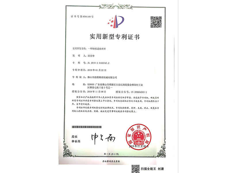 荣誉证书