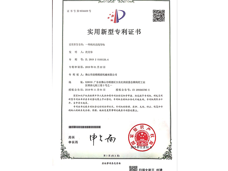 荣誉证书