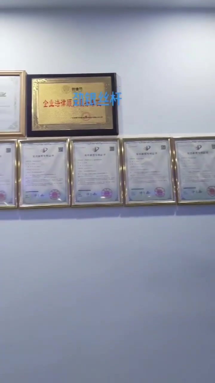 佛山市劲银精密机械有限公司
