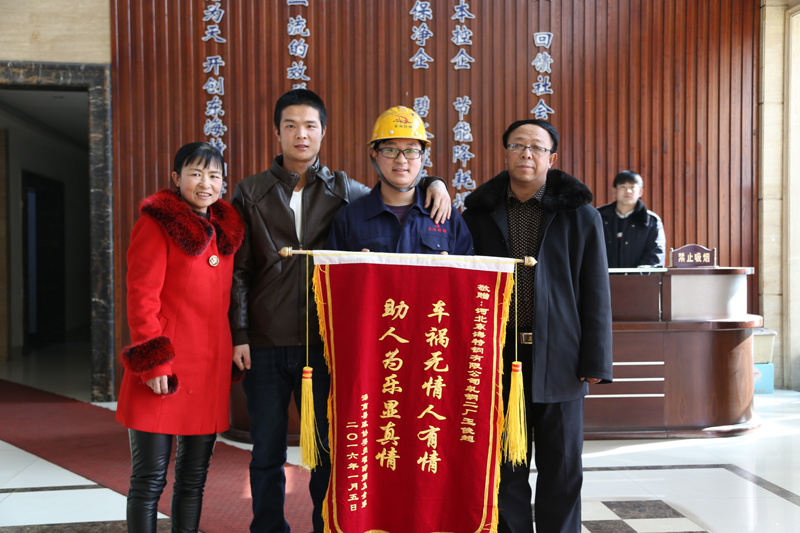大義施援手 溫情暖人間