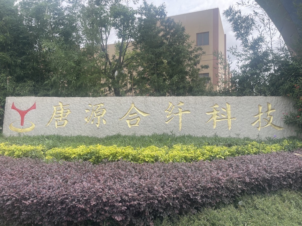 冲刺！省重点项目！8.5万吨锦纶项目现场火力全开