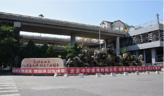 北京八里莊文化創意園