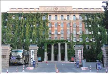 北京市委黨校一分校