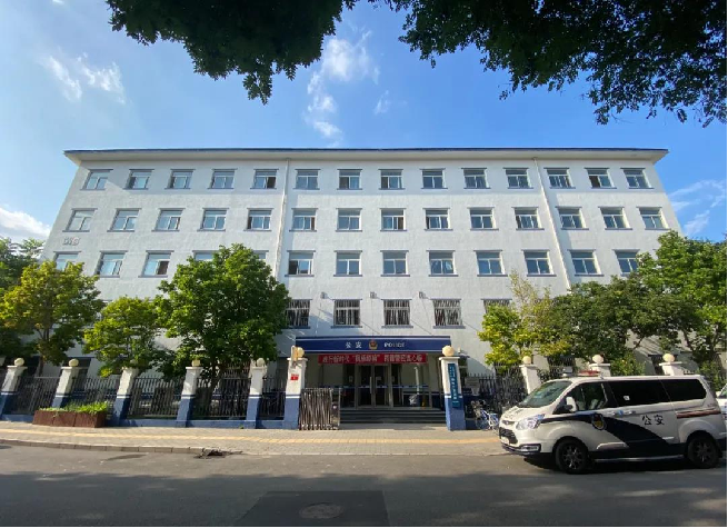 北京市公安局西城分局