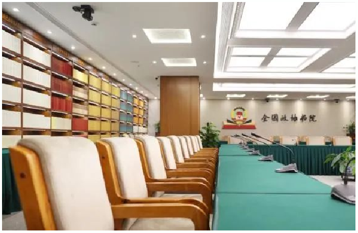政協委員書院