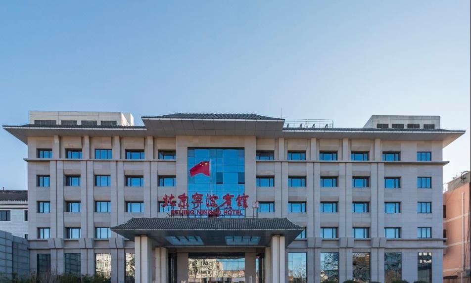 北京寧波賓館